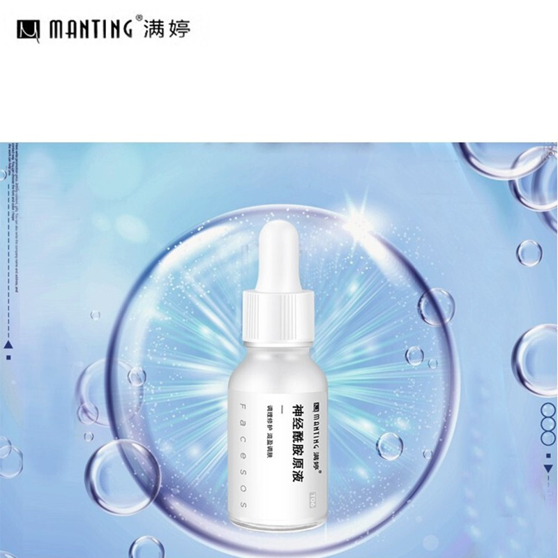 满婷(MANTING)神经酰胺原液15ml*2瓶(调理呵护滋盈调肤)
