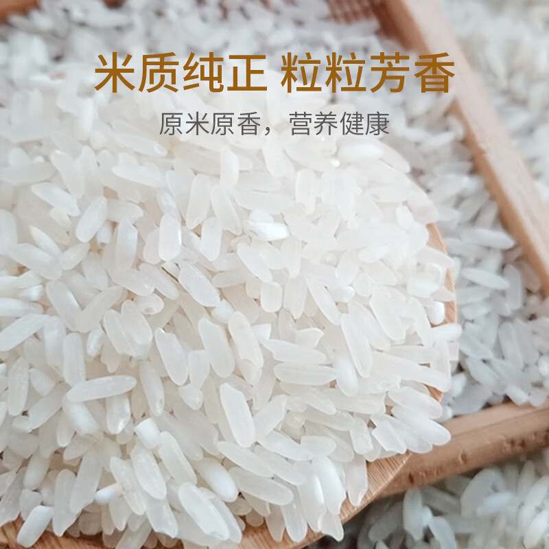 禾和稼 鸭稻米 五常大米 2.5kg(单位:袋)高清大图