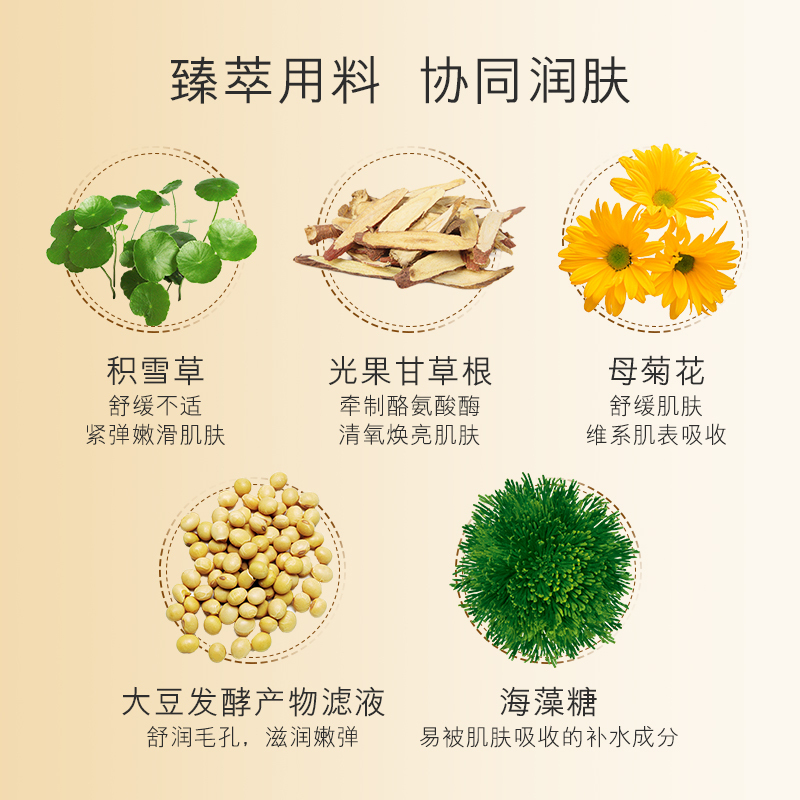 OKADY 二裂酵母烟酰胺时颜嫩肤面膜