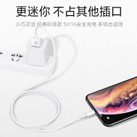 Apple苹果原装充电器iPhone7/8/6s/plus/XR 苹果iPhone11充电器数据线+5W充电头套装