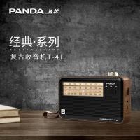 熊猫经典收音机系列T-41复古半导体多波段收音机充电老式广播老年人调频调幅fm短波收音机指针便携台式