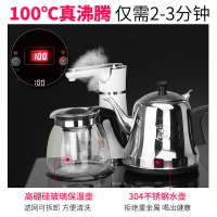 海尔Haier饮水机 柜式温热型全自动家用茶饮机 YR1682-CB(金)下置水桶自动上水智能触控水开即停恒温保温