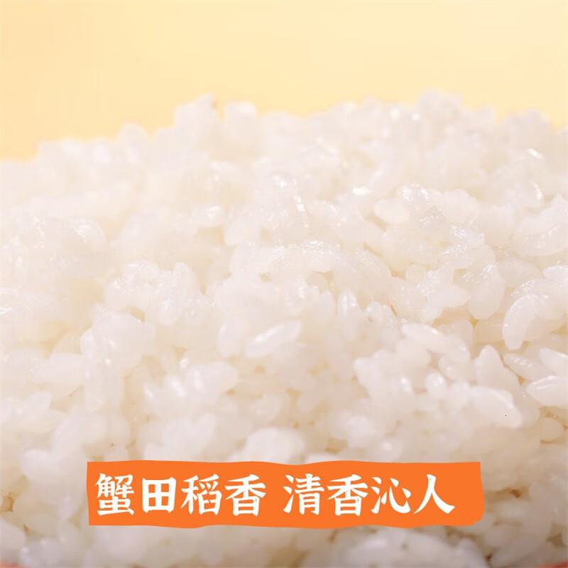 袁谷隆平芯米大米辽河玉珠香10斤东北蟹田米粥米圆粒珍珠米粳米辽河玉珠香5kg高清大图