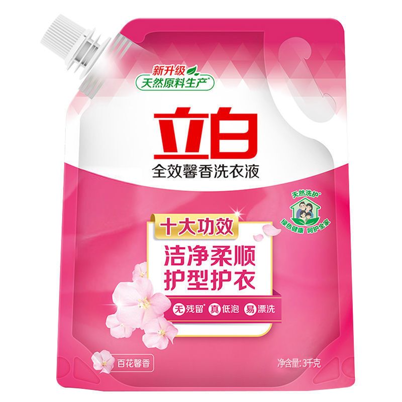 立白全效熏香洗衣液3kg袋装 去污去渍百花馨香柔顺持久留香 立白全效