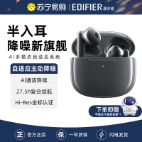 EDIFIER/漫步者Lolli3 ANC真无线蓝牙耳机半入耳主动降噪运动新款适用于华为苹果小米等 雅灰色