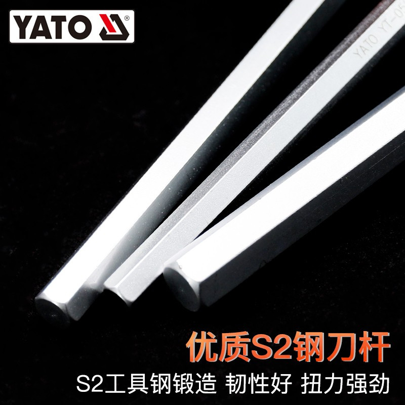 易尔拓YATO内六角扳手t型工业平头单个六棱工具内6角六边形螺丝刀3mm YT-05572