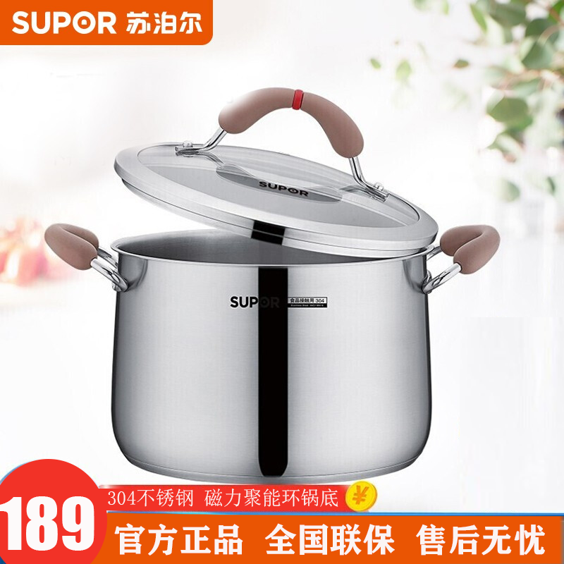新品苏泊尔（SUPOR）小红圈芯彩304不锈钢汤锅RT20AA1家用复底20cm汤奶锅泡面锅燃气电磁炉通用_hQK6高清大图