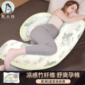 枕工坊孕妇枕头睡觉侧卧枕孕靠枕抱枕护腰侧睡枕怀孕托腹枕多功能 竹纤维