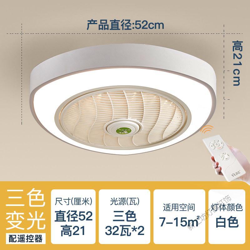苏宁放心购 超薄吸顶灯电风扇灯现代简约吊灯餐厅卧室灯静音家用一体式吊扇灯
