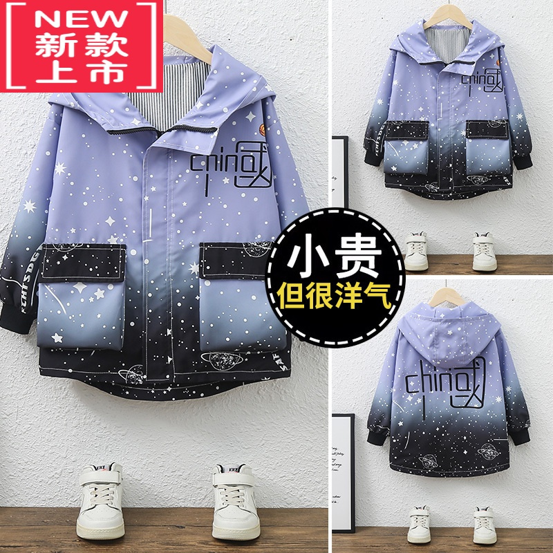 可莉允男童秋冬款外套加绒炸街2022新款派克服男孩加厚棉服冬季儿童装潮