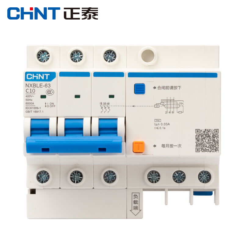 正泰NXBLE-3P63A空气开关漏电断路保护器103*87.5mm混色