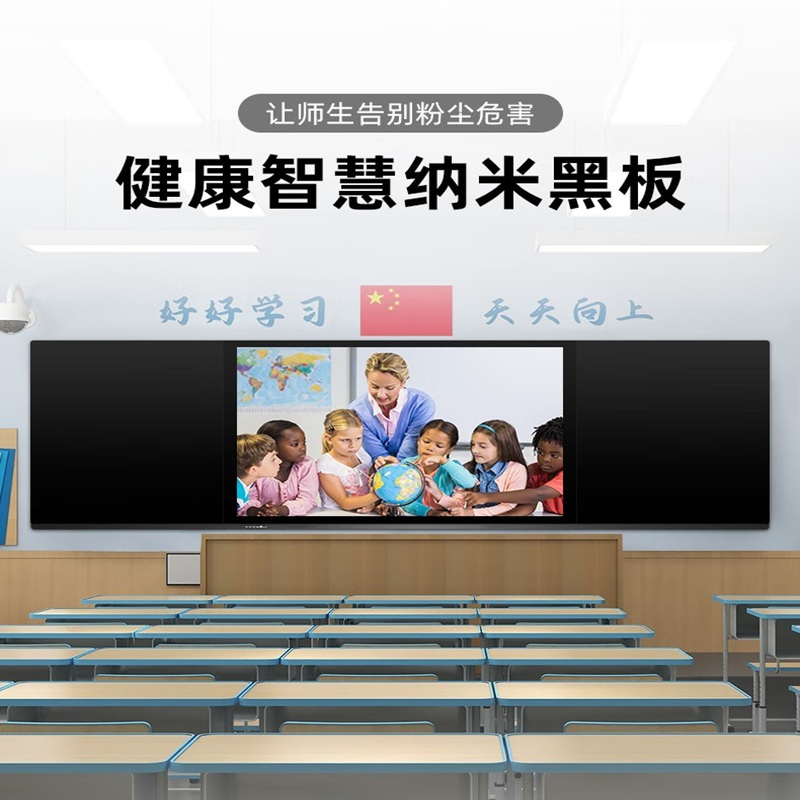 SOGREAT 纳米黑板一体机双系统安卓 8G/128G Win I5 8G 256G/SGD86C9 86寸 /台高清大图