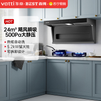 华帝百得油烟机燃气灶套装家用厨房24m³瞬吸5.2kw烟灶联动7字型顶侧双吸油烟机自清洗E618+QE50G(液化气)
