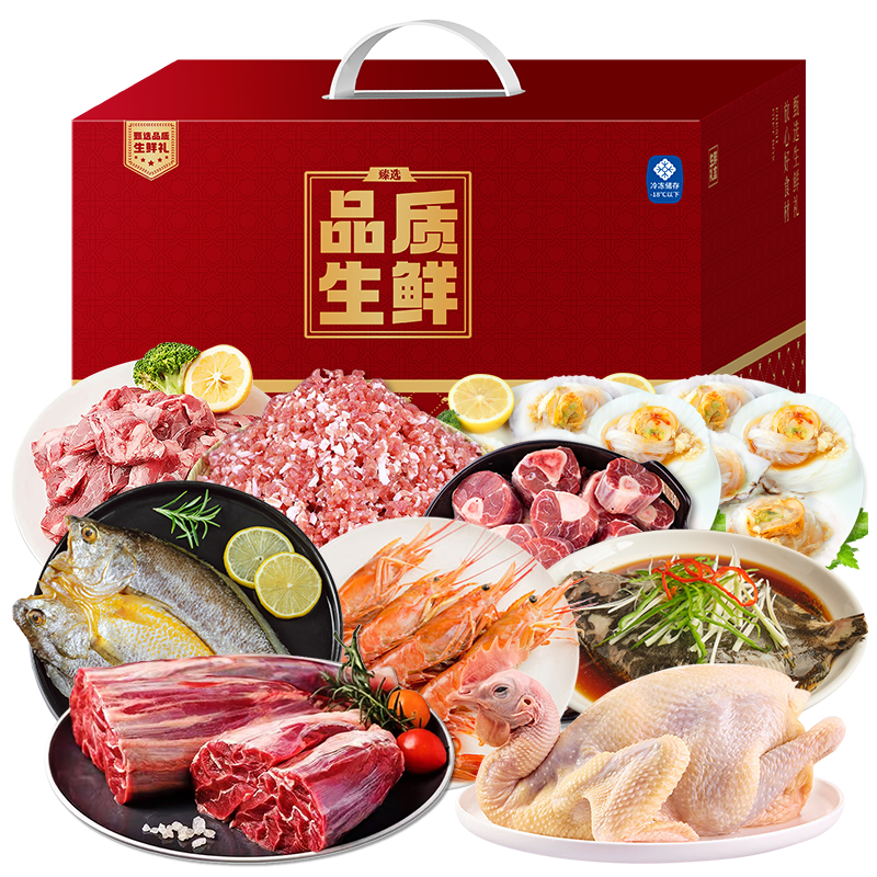 伯纳德圈养速冻鸡4800克原切冷冻美味煎炸佳选