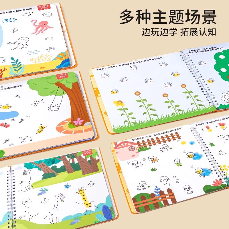 指印画颜料儿童无毒彩色印泥儿童创意趣味手指画宝宝涂鸦绘画画册高清大图