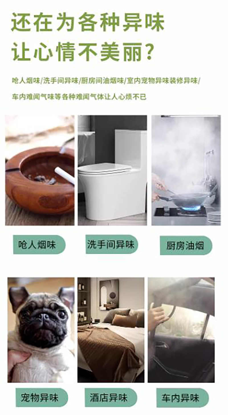 佳耐杰 空气清新剂芳香剂 3.8L/桶高清大图