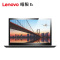 联想Lenovo 昭阳E5/15.6英寸商务办公便携笔记本/I3-1005G1 4G 256G 集显 WIN10 FHD