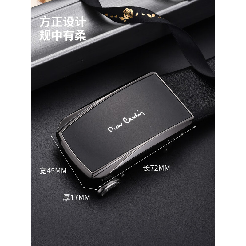 皮尔卡丹(pierre cardin)新款休闲男式自动扣皮带 C9B818133-BYA3（1250mm）高清大图