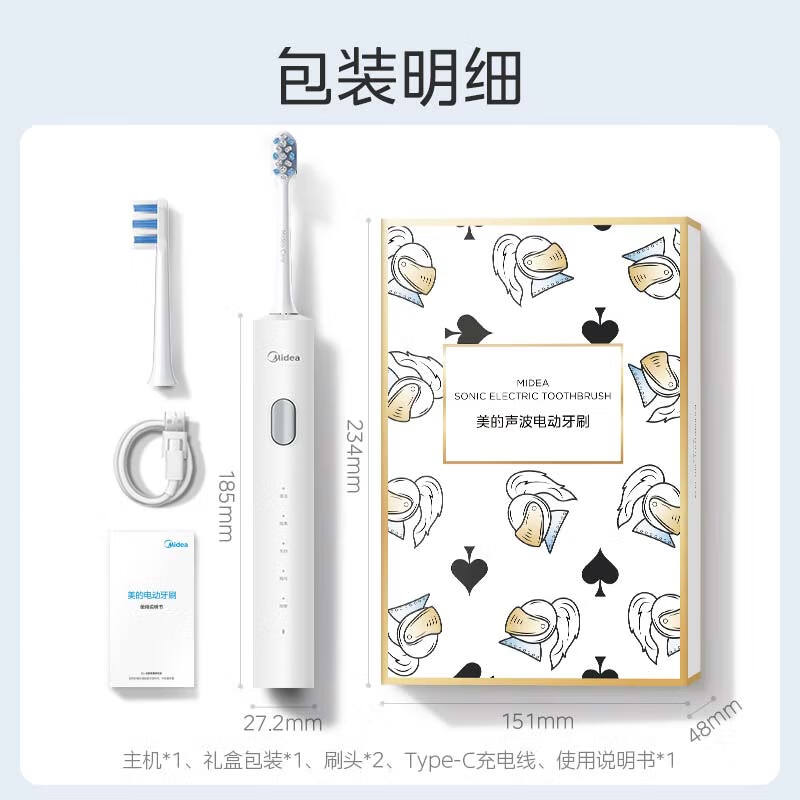 美的(Midea)电动牙刷/学生 声波震动180天长续航智能换区提醒软毛刷头*2 YS7 白高清大图