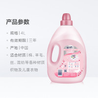 金纺柔顺剂亲肤系列（4L淡雅樱花衣物护理剂）有效除螨 护衣 柔软 持久留香 24h抗异味亲肤无刺激