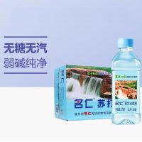 苏打水饮料 无汽水 无糖 375ml/瓶 24瓶 /箱 (5箱)