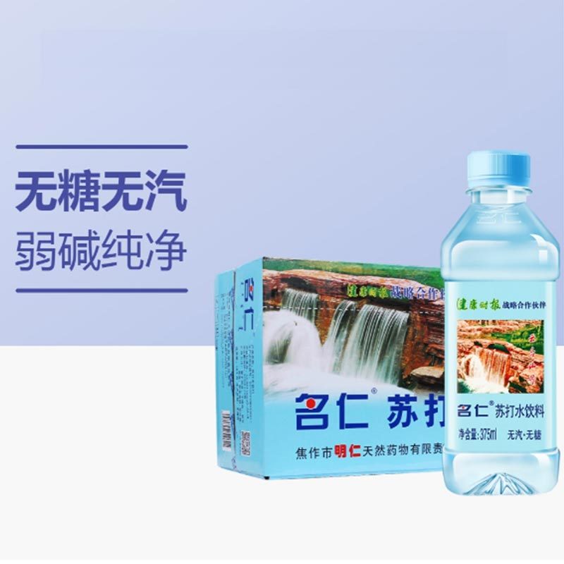苏打水饮料 无汽水 无糖 375ml/瓶 24瓶 /箱 (5箱)