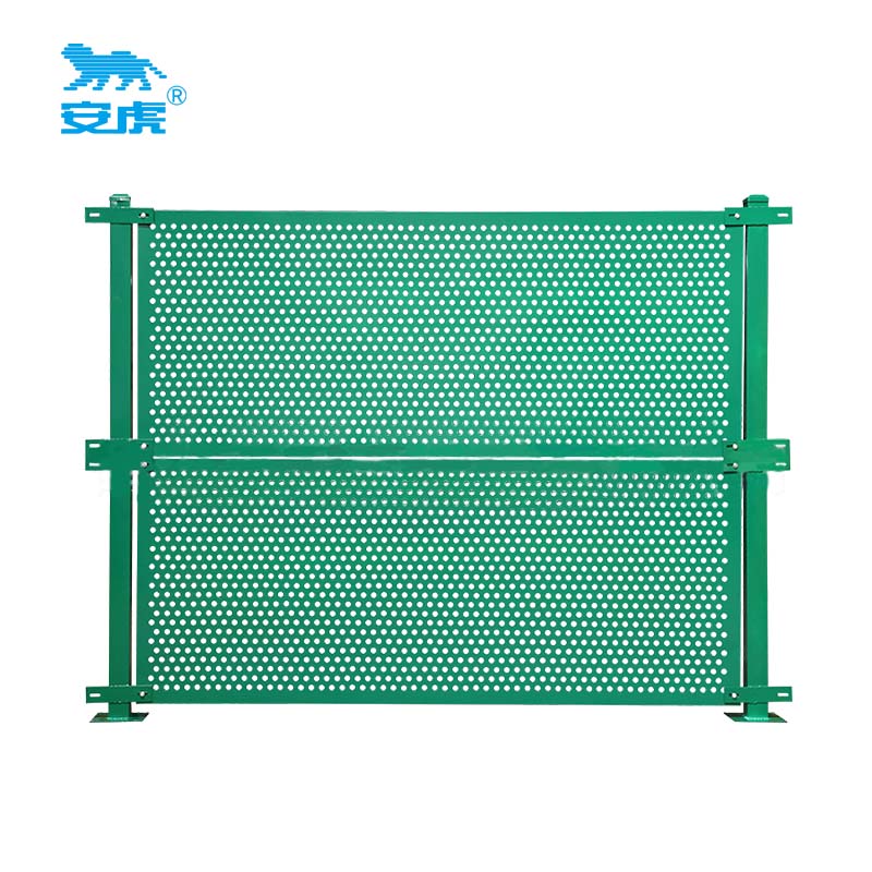 安虎 冲孔围挡 AH-CKD02 平方米
