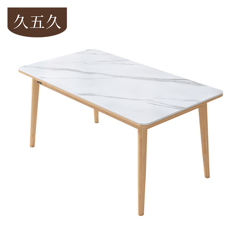 久五久餐桌120*80*75cm张