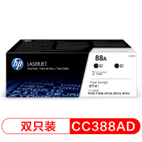 惠普(HP)LaserJet CC388AD硒鼓 双支装