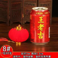 植绒小灯笼庆典挂饰红灯笼小灯笼 8#优质绒球（16个/包）10包装