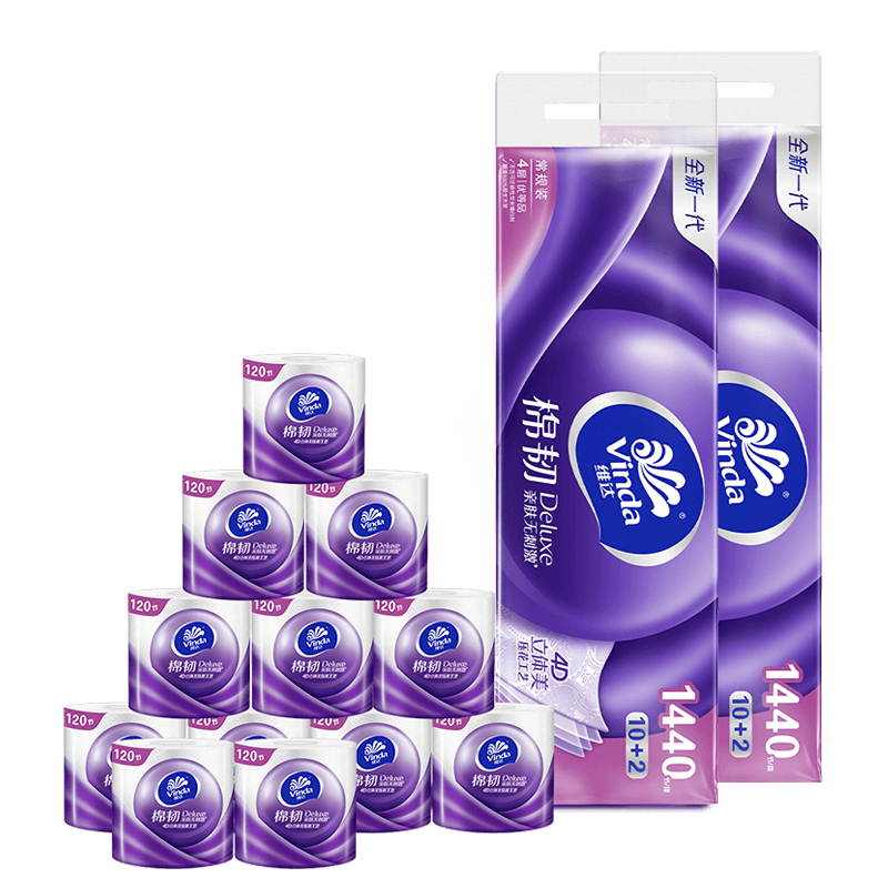 维达(Vinda)有芯卷纸 棉韧立体美4层120节*12卷*2提卫生纸巾 卫生纸卷筒纸