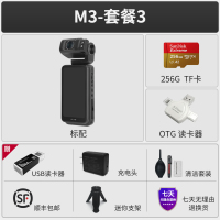 欧达M3旋屏数码摄像机口袋DV 套餐3