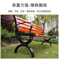尔迈 公园椅户外长椅子休闲凳子庭院广场园林小区景区花园椅户外椅1.5米有靠背
