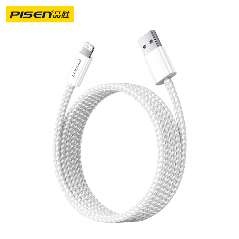 品胜苹果数据线iphone充电线快充 适用iPhone14ProMax/13/12手机平板USB充电器线车载编织