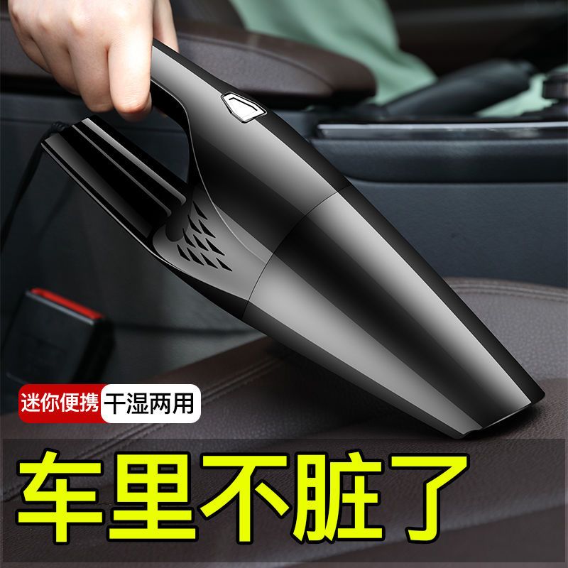 车载吸尘器车用无线充电汽车内家用两用专用小车型大功率强力迷|[100W5000帕吸力]无线充电款 规格图片有介绍赠品搭配