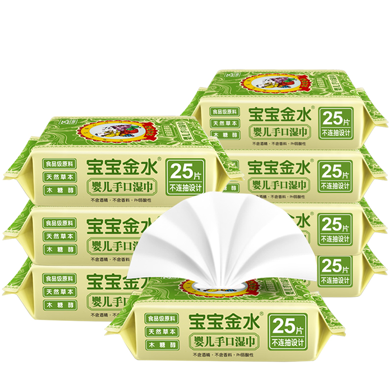 宝宝金水 加厚护肤柔湿巾纸 宝宝手口湿巾25抽*8包高清大图