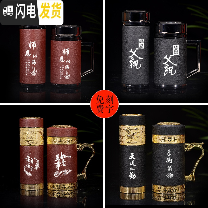 三维工匠紫砂保温杯大容量500男女茶杯车载陶瓷内胆礼品杯定制刻字 龙马烤漆办公杯黑色高清大图