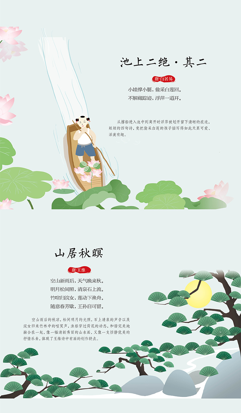 [正版]一日一读 诗词胎教 胎教书籍胎教故事书孕期书籍大孕妇书籍大全胎教用品 怀孕胎教书孕妈妈书胎教高清大图