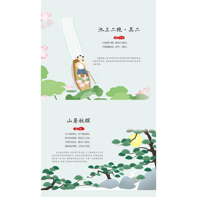 [正版]一日一读 诗词胎教 胎教书籍胎教故事书孕期书籍大孕妇书籍大全胎教用品 怀孕胎教书孕妈妈书胎教