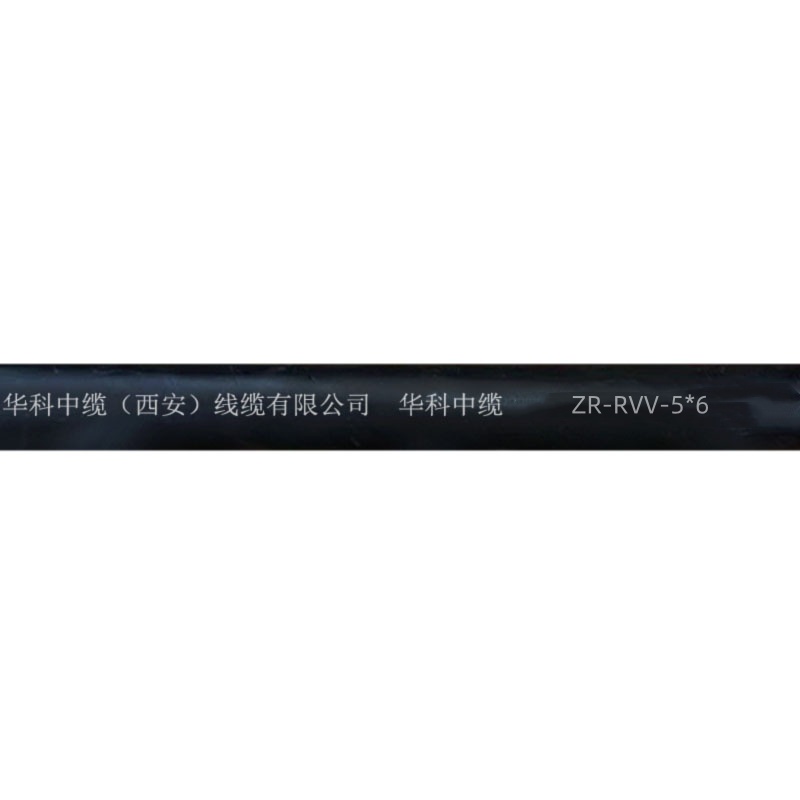 华科中缆 软护套线 ZR-RVV-5*6 米