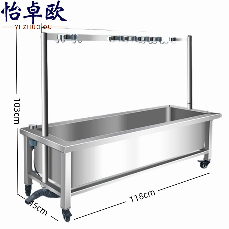 怡卓欧 可移动水槽12拖16钩个