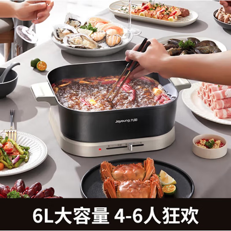 九阳(Joyoung)HG60-G678电煮锅蒸煮锅家用大容量多用途锅炖蒸煮一体锅 6L高清大图