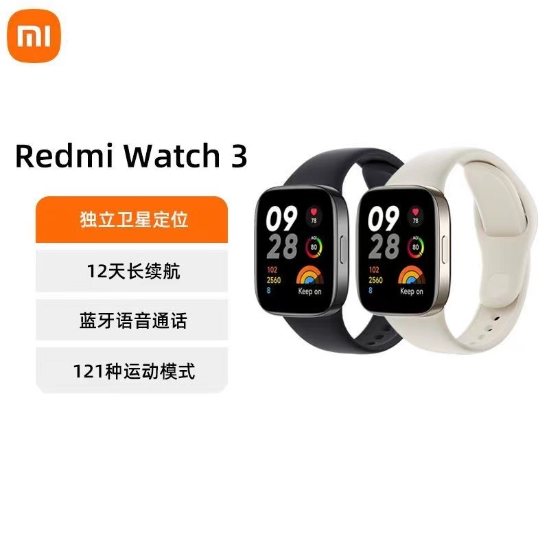 小米/MINI Redmi Watch 3 智能手表 血氧检测 蓝牙通话 高清大屏 NFC 典雅黑 一台