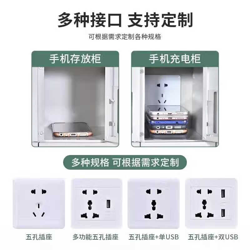 锦北手机存放柜钢制手机保管箱电子设备管理柜12门充电柜[外玻]高清大图