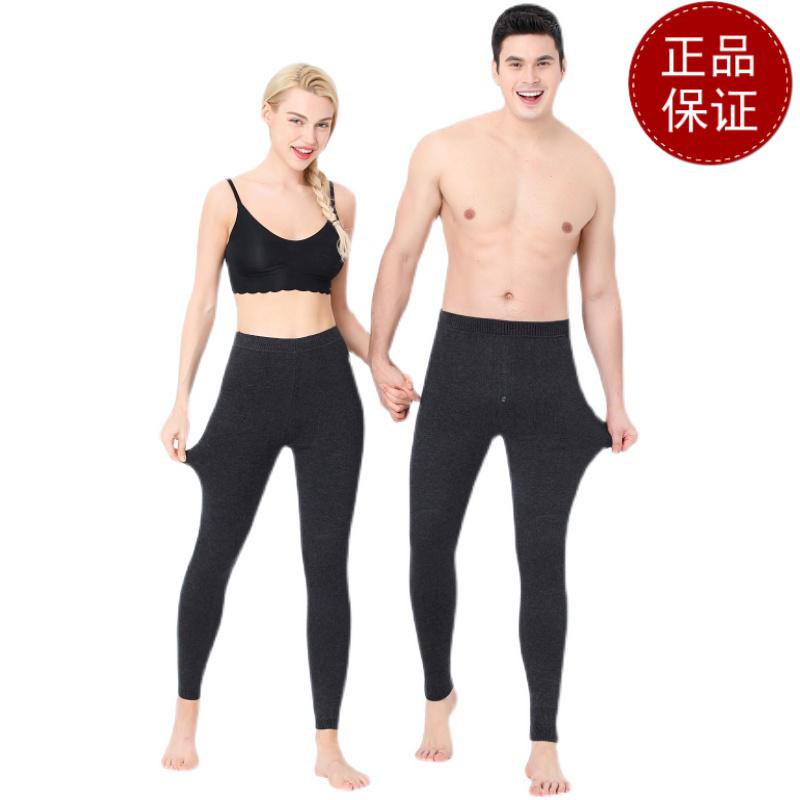 免费试穿 羊绒裤男士加厚保暖裤高腰修身羊毛裤女式加绒护膝护腰内穿2024冬装新款羊毛保暖裤男大码内穿毛裤加绒裤高清大图