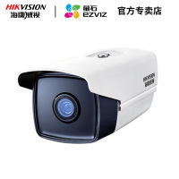 海康威视监控摄像头200万poe家用网络高清室外摄像机DS-2CD1221-I3