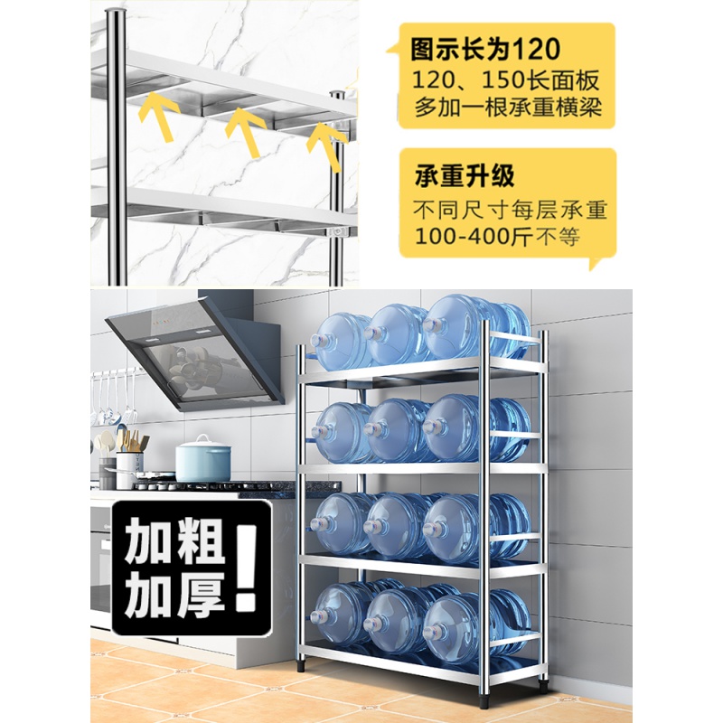 不锈钢厨房置物架带围栏烤箱锅架家用收纳架子多层落地式储物货架高清大图