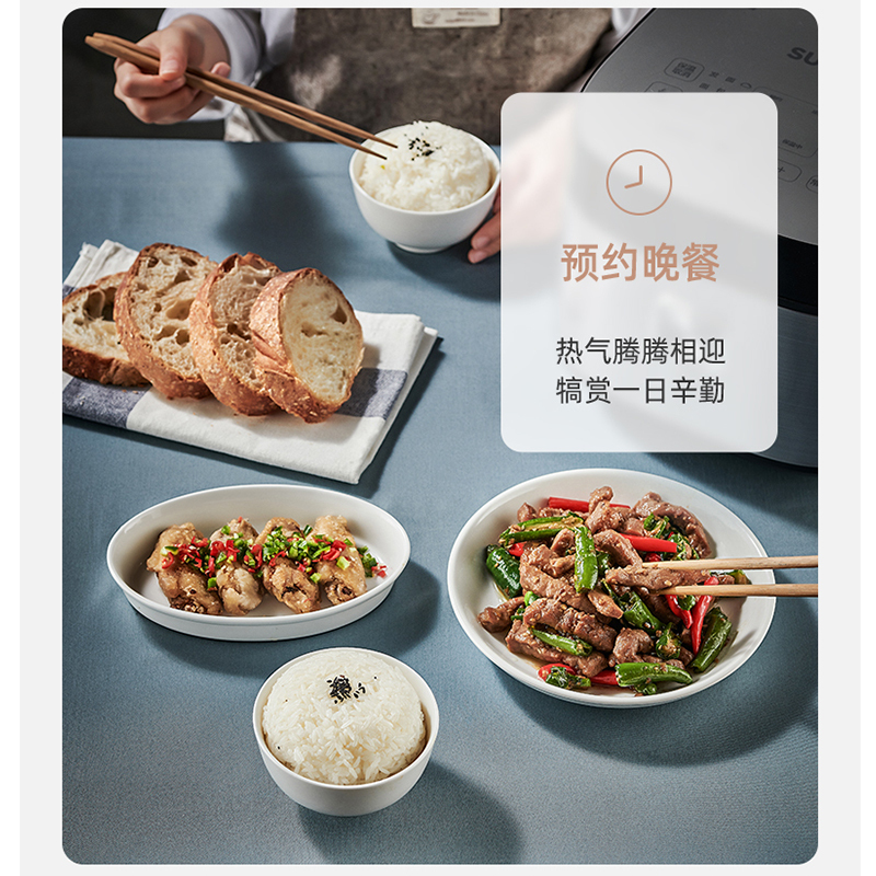 苏泊尔 (SUPOR) 电饭煲家用智能蓝钻球釜4L大容量触控大屏多功能饭锅七段聪明火24H预约
