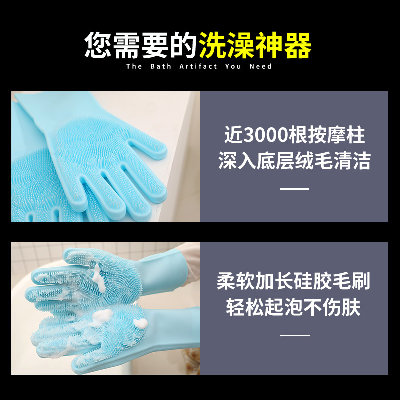 给宠物狗狗猫咪洗澡泰迪金毛搓澡的手套带刷子猫防抓防咬用品高清大图