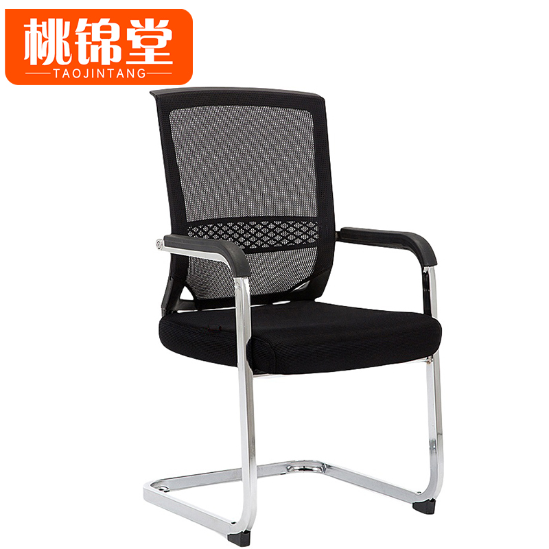 桃锦堂弓形椅97cm/把高清大图